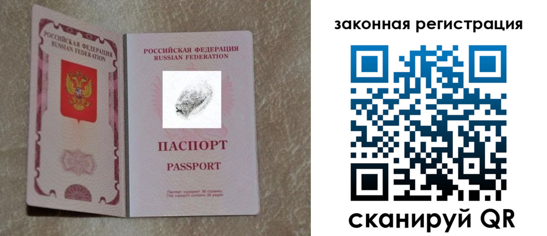 регистрация в Шилке